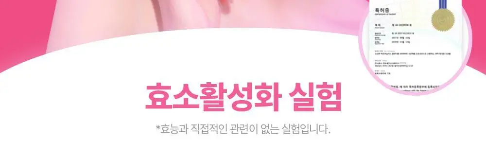 [권은비Pick] 딥트3일 스트롱플러스/리셋 외 2종(각 8포) 중 택1 상세페이지 67